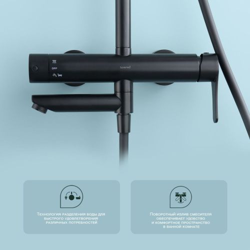 Душевая стойка Splenka S223.24.06 настенная цвет черный - фото 5