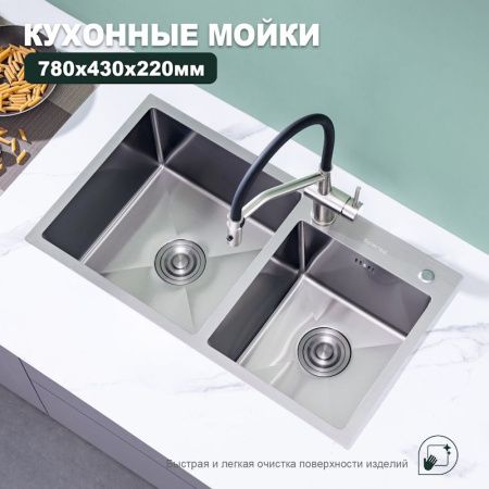 Кухонная мойка Splenka S706.7843.05 80х45 цвет серый поверхность матовая