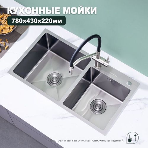 Кухонная мойка Splenka S706.7843.05 80х45 цвет серый поверхность матовая - фото 5