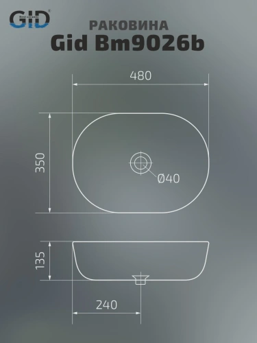 Раковина керамическая Gid Lago 53370 50х40 накладная цвет черный без отверстий под смеситель - фото 5