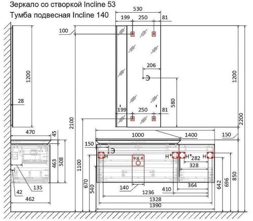 Тумба под раковину Jorno INCLINE Inc.01.140/P/Bet/JR 50х50 подвесная цвет серый - фото 4