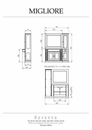 Тумба под раковину Migliore RAVENNA 27066 120х60 напольная цвет бежевый