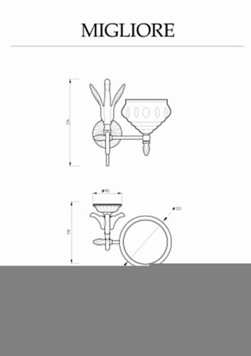 Мыльница настенная Migliore Luxor 26116