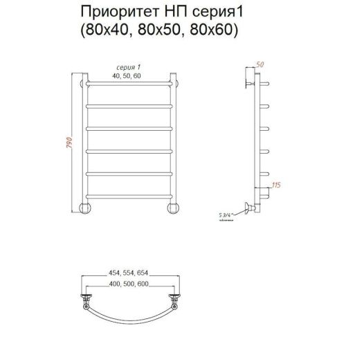Полотенцесушитель водяной Тругор Приоритет Приоритет1/нп8050 55х80 хром - фото 2