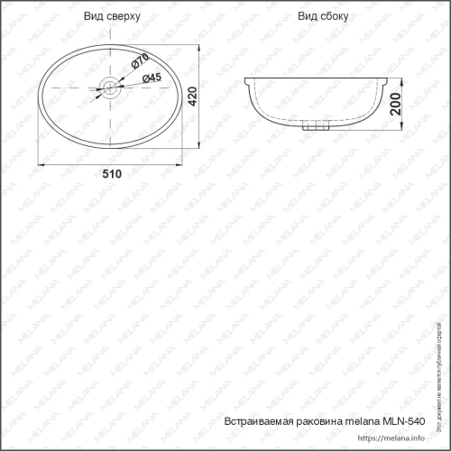 Раковина из сантехнического фарфора Melana 540-805 50х40 встраиваемая цвет белый без отверстий под смеситель - фото 2