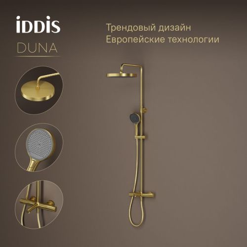 Душевая стойка Iddis Duna DUNMGSTi06 настенная цвет золото - фото 3