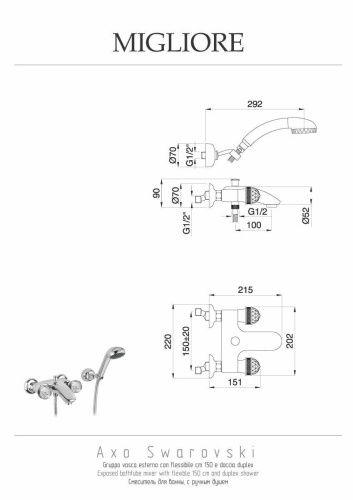 Смеситель для ванны Migliore AXO SWAROVSKI 18476 настенный бронза - фото 2