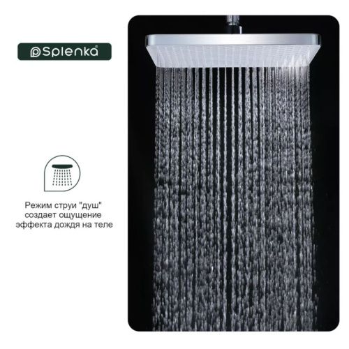 Верхний душ Splenka S451 S451.52 хром - фото 4