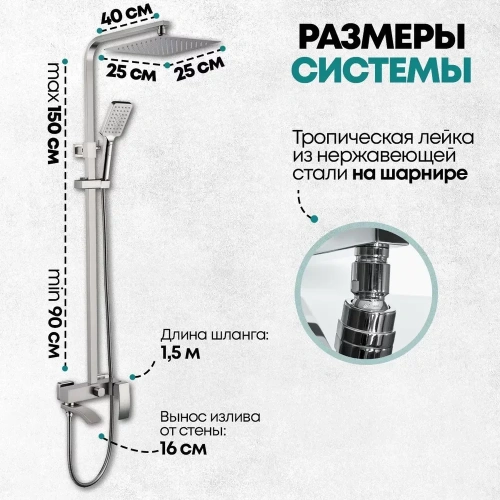 Душевая стойка Grocenberg GB7007-1NK настенная цвет никель - фото 3