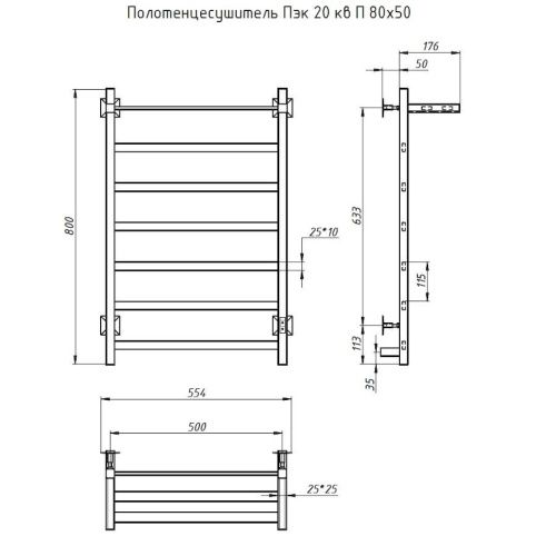 Полотенцесушитель электрический Тругор Пэк Пэк20квП/8050 55х80 хром - фото 2