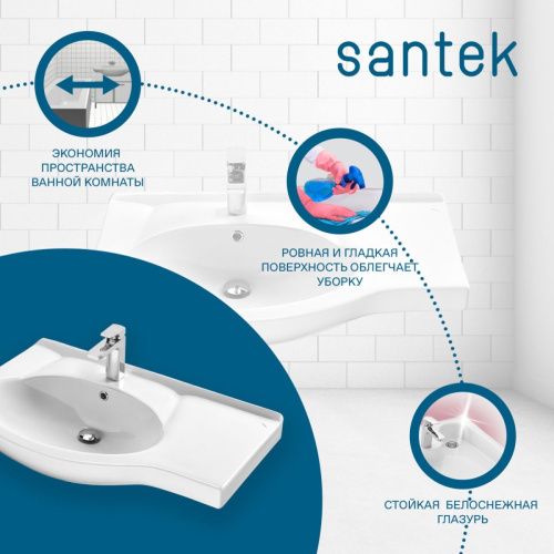 Раковина из сантехнического фарфора Santek Коралл WH110228 80х50 накладная цвет белый - фото 5