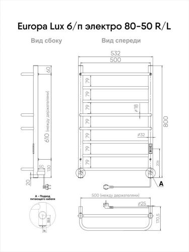 Полотенцесушитель электрический Indigo Europe Lux LELLE80-50BRRt 55х80 черный - фото 3