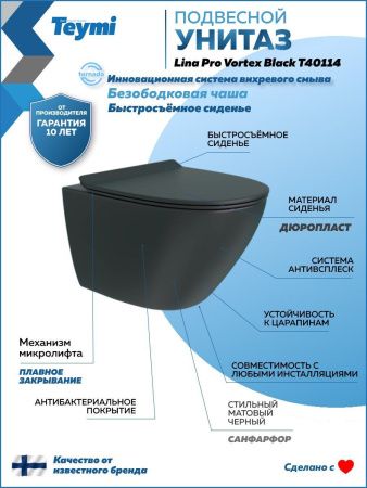 Унитаз подвесной Teymi Lina T40114 черный с сиденьем микролифт безободковый смыв торнадо