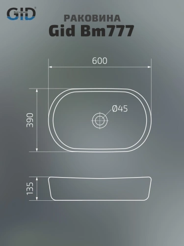 Раковина керамическая Gid Creativo 53357 60х40 накладная цвет черный без отверстий под смеситель - фото 5