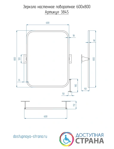 Зеркало Dstrana 3845 60х80 - фото 2