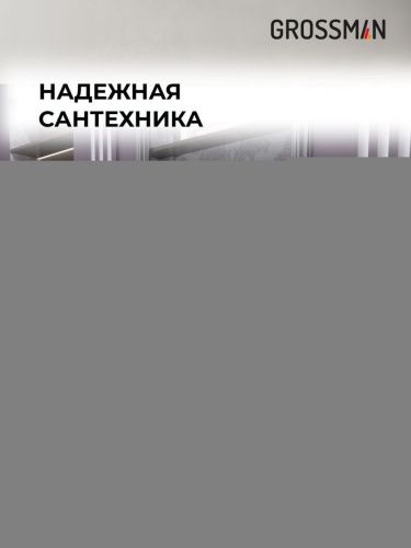 Инсталляция + кнопка смыва + унитаз Grossman Pragma 97.4455SWS.03.100 - фото 5