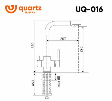 Смеситель для кухни Ulgran Quartz UQ-016-01 на мойку бежевый