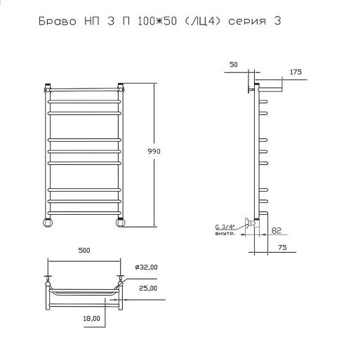 Полотенцесушитель водяной Тругор Браво Браво3/нп10050П 55х100 хром - фото 2
