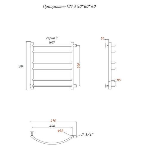 Полотенцесушитель водяной Тругор Приоритет Приоритет3/ПМ506040 45х60 хром - фото 2