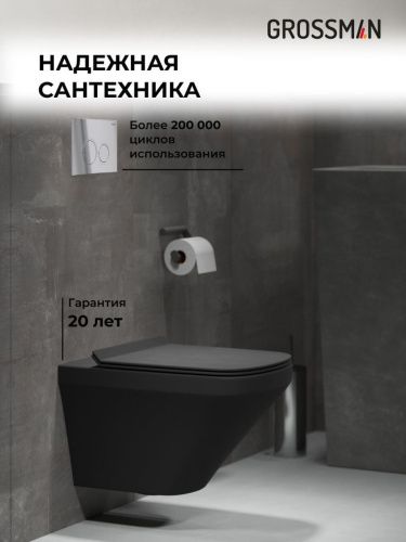 Инсталляция + кнопка смыва + унитаз Grossman Galaxy 97.4440BMS.01.100 - фото 5