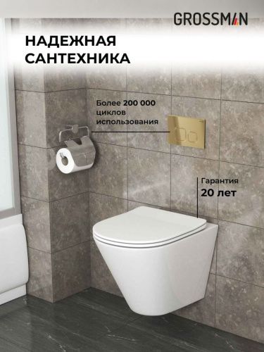 Инсталляция + кнопка смыва + унитаз Grossman Cosmo 97.4477S.02.300 - фото 5