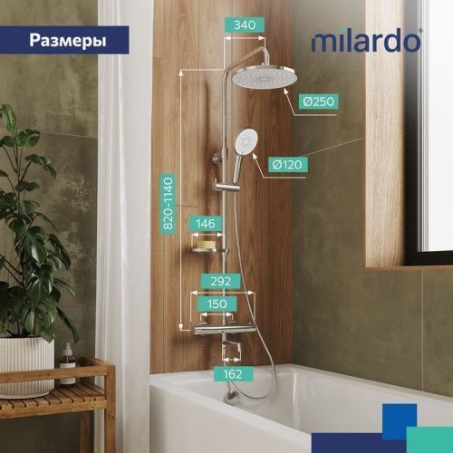 Душевая стойка Milardo Ideal Spa ILSSBTHM06 настенная цвет хром - фото 5