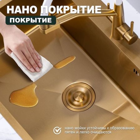 Кухонная мойка Splenka S703.7050.03 70х50 цвет золото поверхность матовая