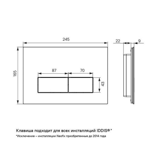 Клавиша смыва механическая Iddis Unifix UNI60M0i77 цвет хром - фото 3