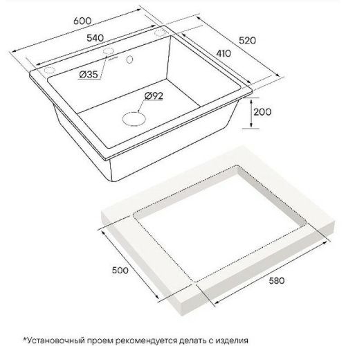 Кухонная мойка Paulmark KANTE 60 PM106052-AN 60х50 цвет черный - фото 2