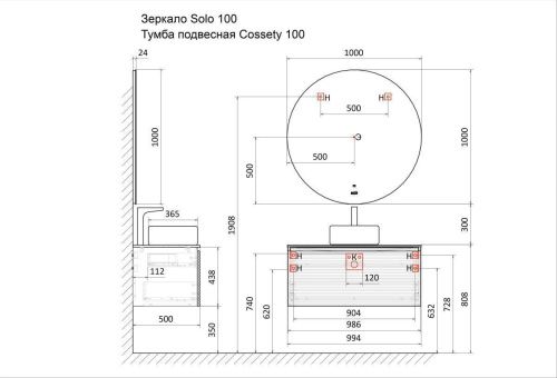 Тумба под раковину Jorno COSSETY Coss.01.100/P/A-DZ/JR 100х50 подвесная цвет черный - фото 4