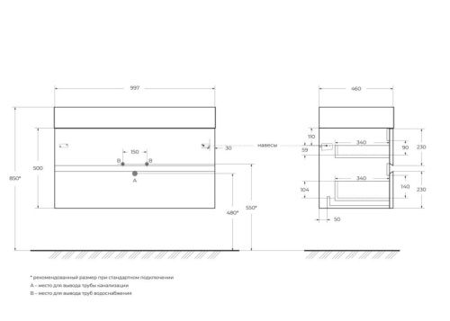 Тумба под раковину Cezares MOLVENO 46 MOLVENO 46-100-2C-SO-NC 100х50 подвесная цвет коричневый - фото 2