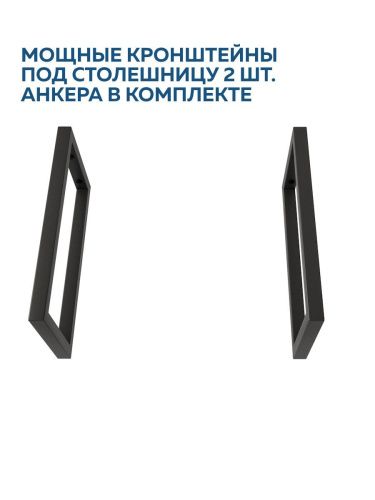 Кронштейн для столешницы Teymi Helmi T159901 - фото 5