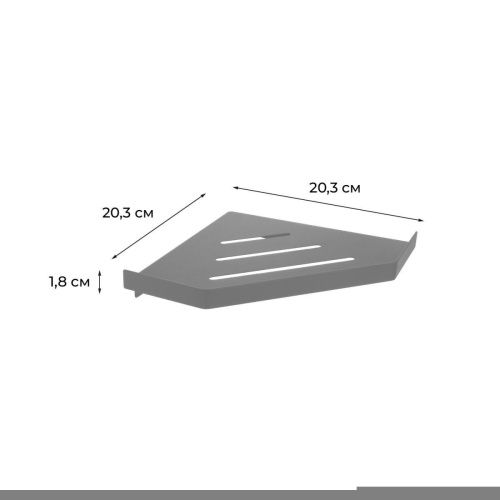 Полка в ванную комнату Fixsen Hi-tech FX-841B - фото 4