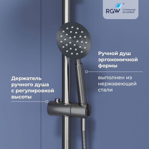 Душевая стойка RGW Shower Panels 59140124-13 настенная цвет хром - фото 4