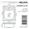 Кухонная мойка Melana 013 t (*15) 60х50 цвет хром