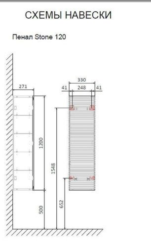 Шкаф-пенал Jorno STONE Stn.04.120/P/A/JR 30х120 подвесной цвет черный - фото 3