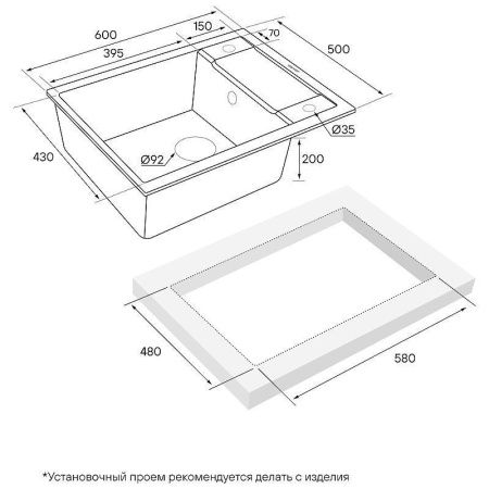 Кухонная мойка Paulmark FLUGEN 50-600 PM216050-BE 60х50 цвет бежевый