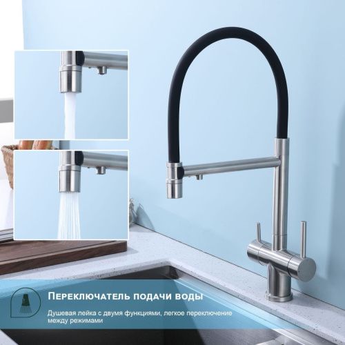 Смеситель для кухни Splenka S70 S70.63.05 на мойку сатин - фото 5