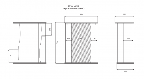 Зеркало-шкаф Misty Зеркала-шкафы Э-Лиа02065-01СвП 70х70 подвесной цвет белый - фото 5