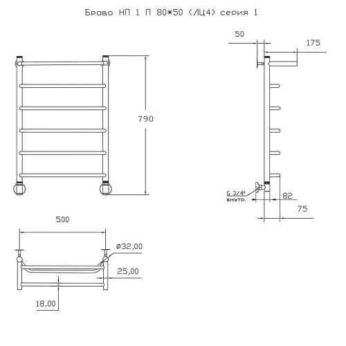Полотенцесушитель водяной Тругор Браво Браво1/нп8050П 55х80 хром - фото 2