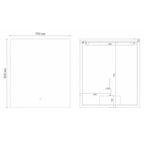 Зеркало с подсветкой и антизапотевателем Grossman PRAGMA-норма BLACK 1870802 70х80 подвесное - фото 4