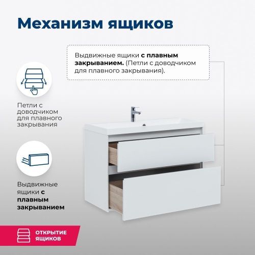 Тумба под раковину Aquanet Гласс 00196960 90х40 напольная цвет белый - фото 3