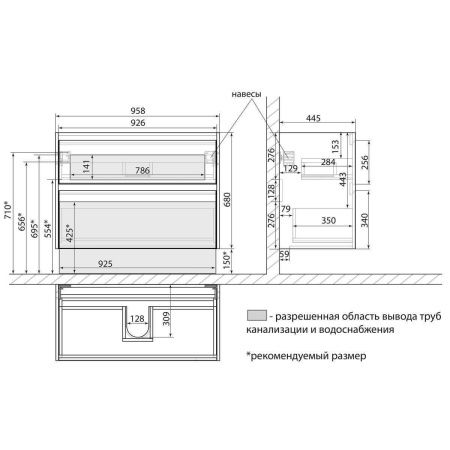 Тумба под раковину LeMark Combi LM03C100T 100х40 напольная цвет белый