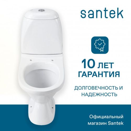 Унитаз-компакт напольный с бачком Santek Римини 1WH302130 белый с сиденьем каскадный смыв - фото 5