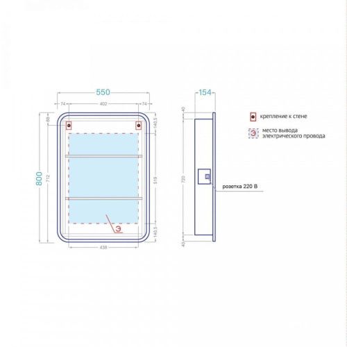 Зеркало-шкаф Alavann Lana ALV0278003 60х80 подвесной цвет белый - фото 5
