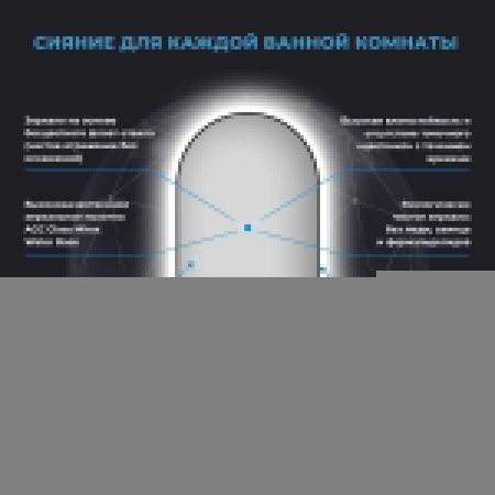 Зеркало с подсветкой Wellsee 7 Rays' Spectrum 172201560 60х120 подвесное