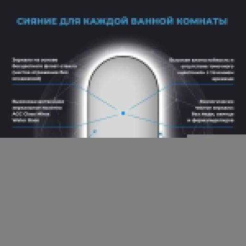 Зеркало с подсветкой Wellsee 7 Rays' Spectrum 172201560 60х120 подвесное - фото 4