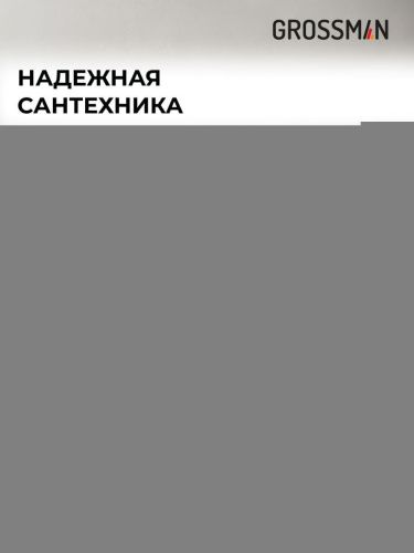 Инсталляция + кнопка смыва + унитаз Grossman Pragma 97.4455GMS.03.100 - фото 5