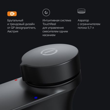 Смеситель Am.Pm Inspire V2.0 F50A02522 на раковину черный