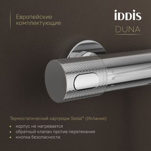 Душевая стойка Iddis Duna DUNSBSTi06 настенная цвет хром с термостатом - фото 4